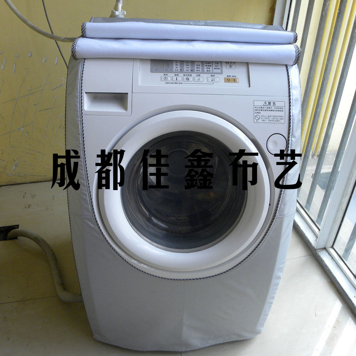 包邮 XQG60/65/75/80/90 东芝滚筒 加厚加绒防水防晒 洗衣机罩在类目 居家布艺, 防尘保护罩, 洗衣机罩中 - 来自Buy2taobao.com提供专业的淘宝代购服务