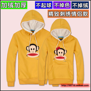  秋冬新款 大嘴猴 加绒拉绒加厚情侣套头卫衣 刺绣连帽大码外套女