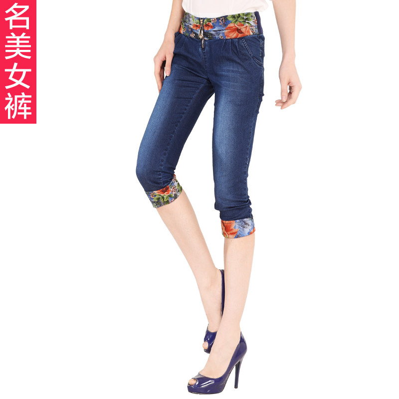 名美女裤 2013新款牛仔七分裤女夏显瘦 韩版牛仔裤女士七分裤2652