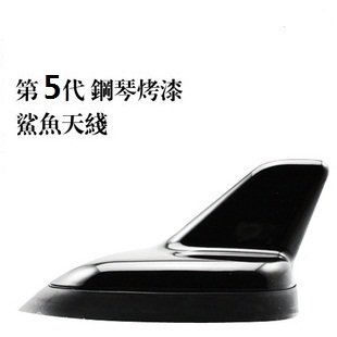 大众钢琴烤漆鲨鱼鳍天线 高尔夫6/途观/迈腾/速腾/CC/途安|ruв категории автомобиль/товаров/аксессуары/переоснащение, автозапчасти, антенна для транспортного средства - от Buy2taobao.com для оказания профессиональной услуги покупки агента Taobao