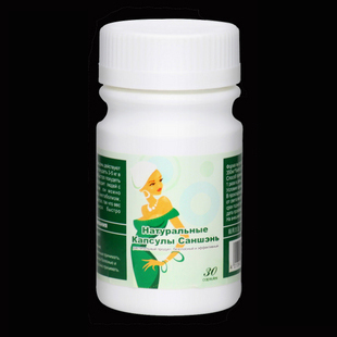  特价正品热卖左旋肉碱减肥胶囊无效退款男女全部适用 瘦全身包邮