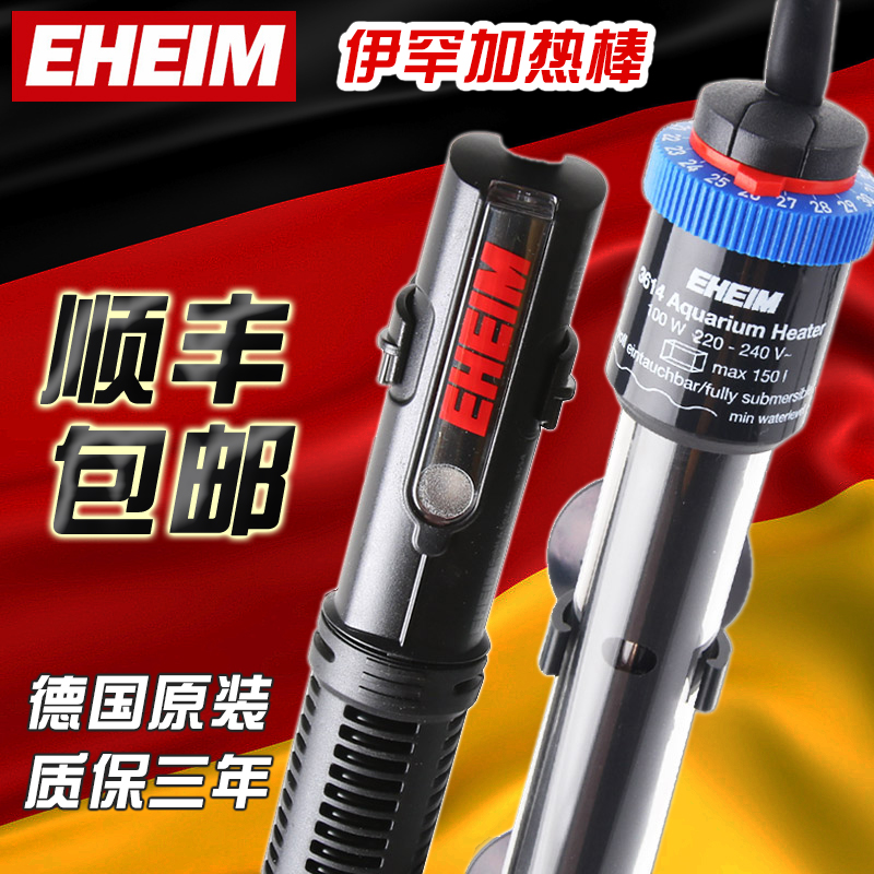 包邮进口德国伊罕EHEIM加热棒水族箱鱼缸乌龟控温加温棒防爆|msdalam kategori haiwan peliharaan/makanan haiwan dan bekalan, Aquarium World, tangki ikan akuarium dan kelengkapan lain, peralatan kawalan suhu - dari Buy2taobao.com untuk memberikan perkhidmatan ejen Taobao profesional membeli