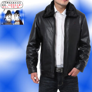  皮装男式秋冬加厚中老年人男装PU皮夹克男士中年翻领仿皮衣男外套
