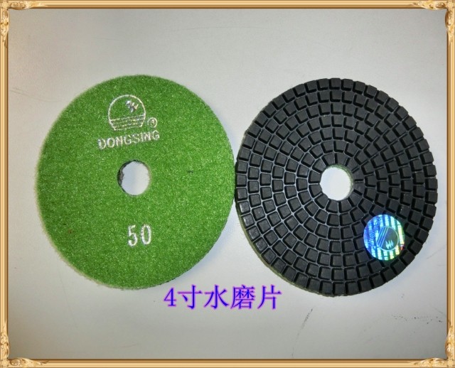 石材养护产品、水磨片、4寸水磨片、嘉利水磨片、石材用品在类目 五金/工具, 电动工具, 云石片中 - 来自Buy2taobao.com提供专业的淘宝代购服务