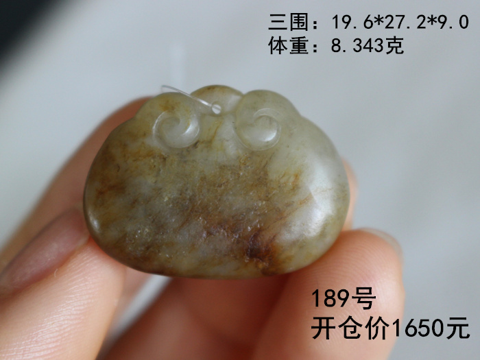 朕品牌 杰子娜娜 和田玉 青花籽料手镯边料纯手工 长命锁一群在类目 珠宝/钻石/翡翠/黄金, 和田玉, 颈饰中 - 来自Buy2taobao.com提供专业的淘宝代购服务