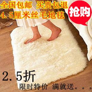 Special offer package email 4.5cm thick silk and wool carpet living room sofa bed carpet-bedroom carpet floor mats