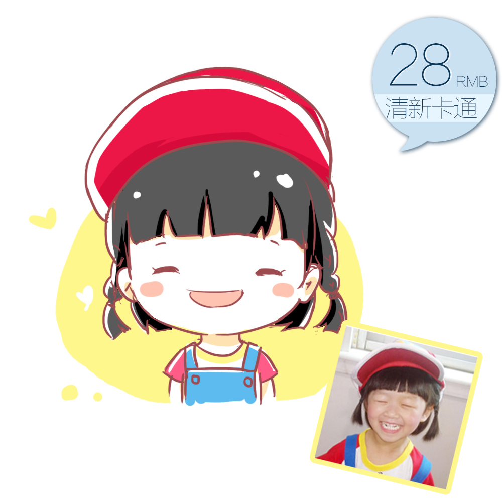 【清新卡通】卡通形象设计 QQ微博头像设计情侣头像 婚纱漫画在类目 商务/设计服务, 设计服务, 卡通/动漫/插画设计中 - 来自Buy2taobao.com提供专业的淘宝代购服务