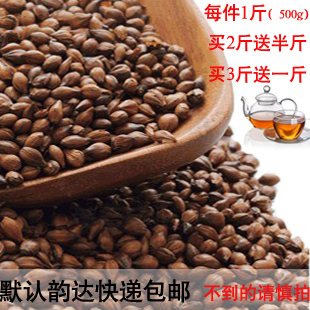  【天天特价】特级大麦茶 超香原味颗粒散装 厂家正品 一斤包邮