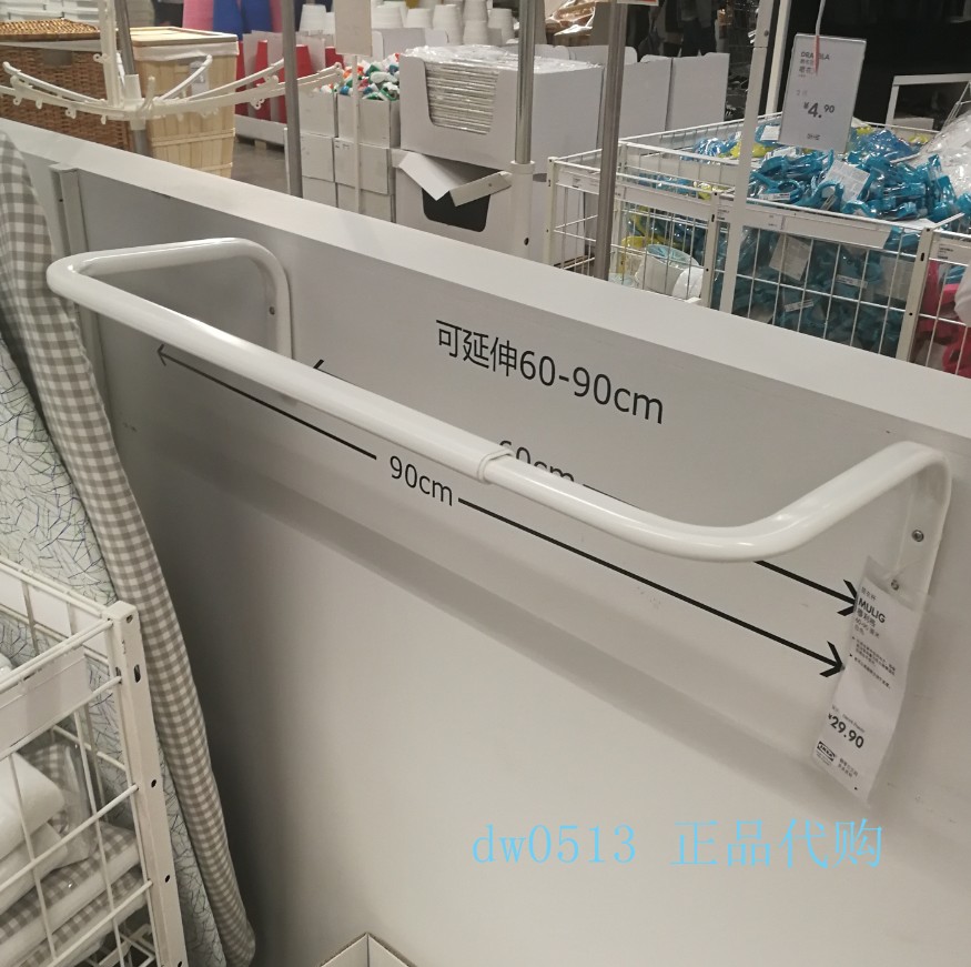 [ IKEA/ IKEA major Domestic Agency purchase Muli Ge Hanging clothes rod/Clothes drying pole Clothes hanger Clothes hangerin the Basic building materials , Home Hardware , Furniture Hardware , Clothes rod category - from Buy2taobao.com to provide professional Taobao agent buy service