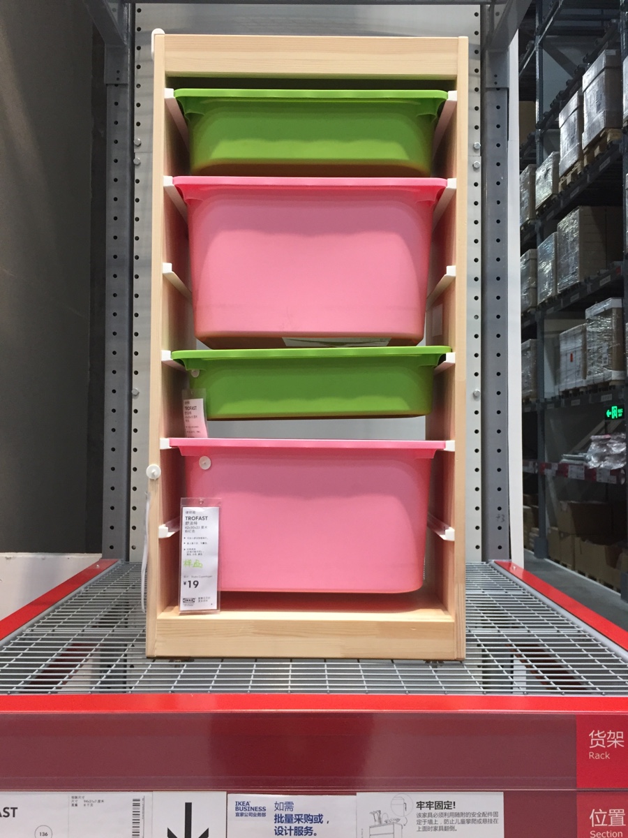 【IKEA/宜家国内代购】 舒法特 架子 儿童玩具收纳储物架子|ruв категории подгузник/шампунь/вскармливать/тележка кроватью, детская комната/столы и стулья/мебель, детей хранения шельфа/принимает рамки - от Buy2taobao.com для оказания профессиональной услуги покупки агента Taobao