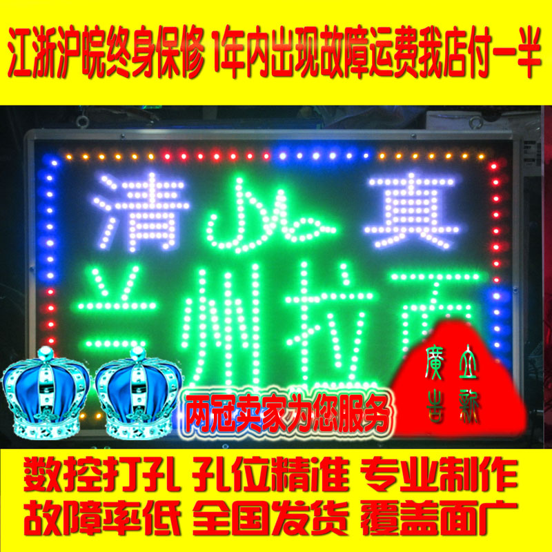 电子灯箱定做LED电子灯箱 LED闪动灯箱防水灯箱广告招牌定做加工|ruв категории коммерческий/офисная мебель, городской мебели, информационные услуги, световая - от Buy2taobao.com для оказания профессиональной услуги покупки агента Taobao