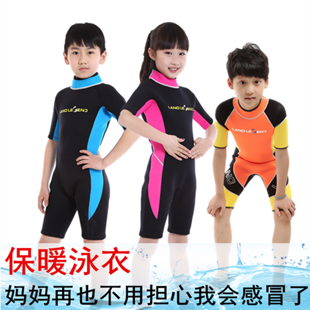 儿童泳衣保暖泳衣儿童游泳衣小童小孩婴儿小朋友连体泳衣冬泳衣服|ruв категории движение/йога/фитнес/фанаты товаров, плавание, детей купальник/брюки - от Buy2taobao.com для оказания профессиональной услуги покупки агента Taobao