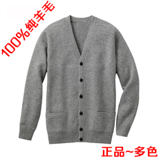 Свитер мужской Компания Uniqlo осень большой