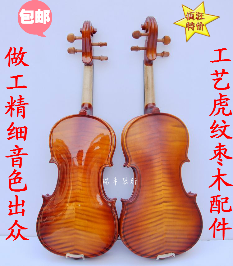 包邮实木亮光哑光小提琴 儿童成人考级初学者练习考级小提琴 枣木在类目 乐器/吉他/钢琴/配件, 西洋乐器, 西洋弦乐器, 小提琴中 - 来自Buy2taobao.com提供专业的淘宝代购服务