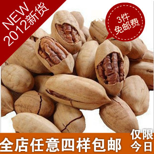  新货美国山核桃碧根果奶香长寿果原味250g干货坚果类炒货批发