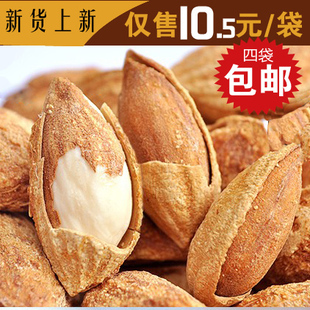 坚果新疆特产椒盐奶油巴旦木 手剥薄壳 壳杏仁 零食 四袋包邮