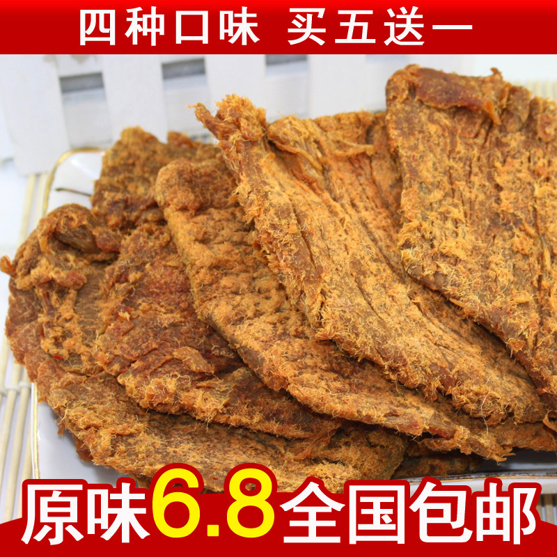 牛肉干 xo酱烤手撕牛肉片好吃的台湾特产小吃零食 休闲美食品包邮