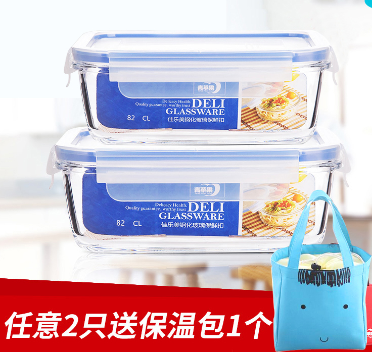 青苹果钢化耐热玻璃保鲜盒微波炉专用饭盒密封玻璃碗便当盒|ruв категории посуда, сохранение контейнер/сохранение продовольственный, сохранение коробка - от Buy2taobao.com для оказания профессиональной услуги покупки агента Taobao
