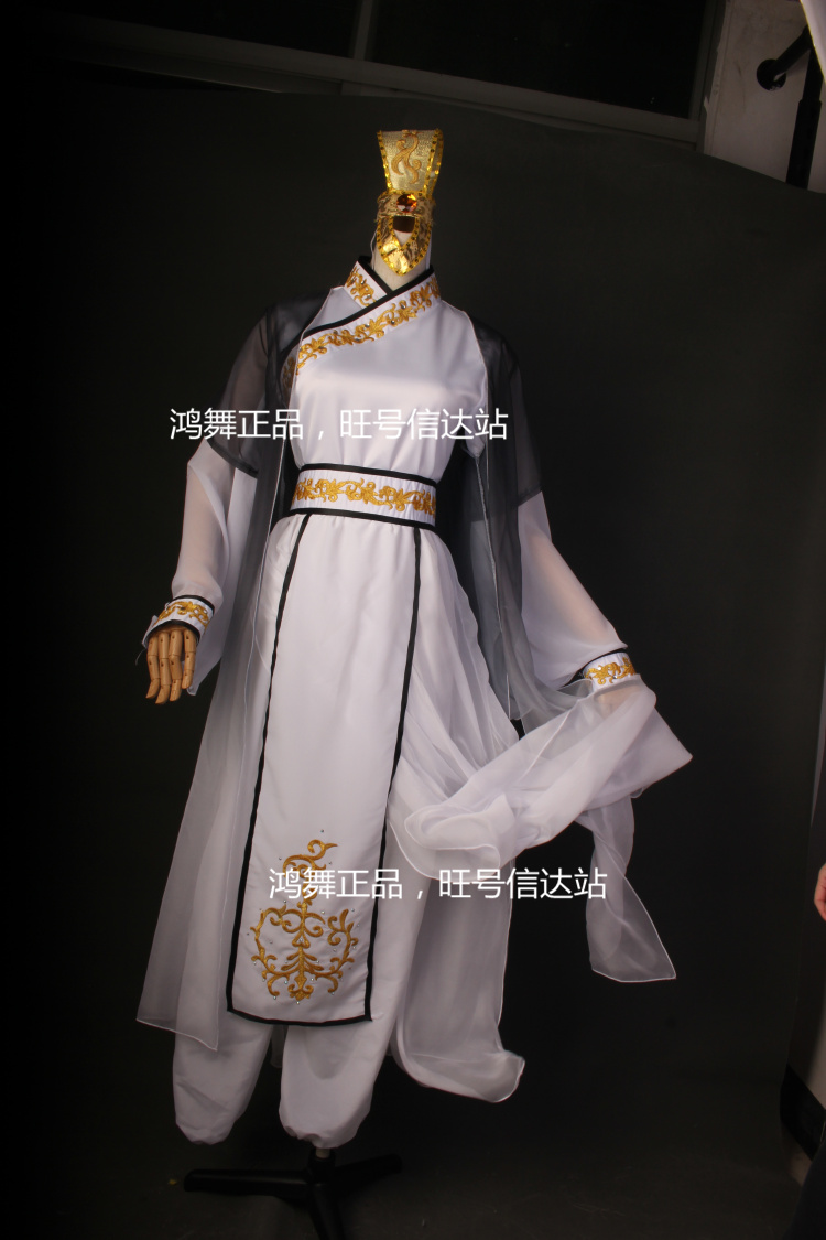中老年定做古典舞國慶中秋孔子紙扇書生舞蹈國學漢族書簡表演服裝在類目 女裝/女士精品, 唐裝/民族服裝/舞臺服裝, 民族服裝/舞臺裝中 - 來自Buy2taobao.com提供專業的淘寶代購服務
