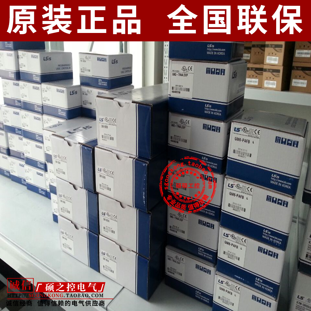 韓國LG/LS電源基板 GM6-B04M GM6-B06M GM6-B08M GM6-B12M 進口品在類目 3C數碼配件, 電子元器件市場, 電子元件, 其它元器件中 - 來自Buy2taobao.com提供專業的淘寶代購服務