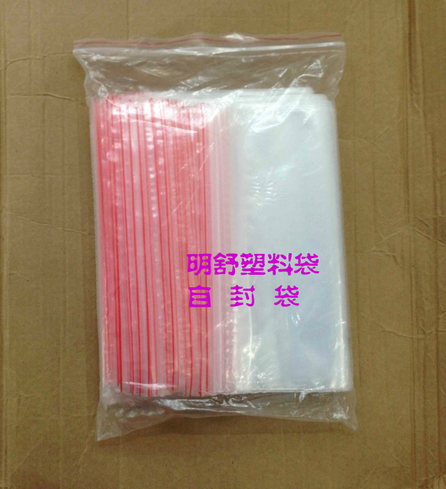 9号PE高压自封袋 夹链袋 密封袋 塑料袋 双面5丝 22*32 100个在类目 电子词典/电纸书/文化用品, 印刷制品, 夹链自封袋中 - 来自Buy2taobao.com提供专业的淘宝代购服务