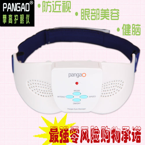 Rising Eye instrument Eye nurses Eye nanny Eye Massager relieve fatigue 2404B Battery USB Dual usein the Personal Care/Health/Massage equipment , Massage equipment , Eye Massager category - from Buy2taobao.com to provide professional Taobao agent buy service