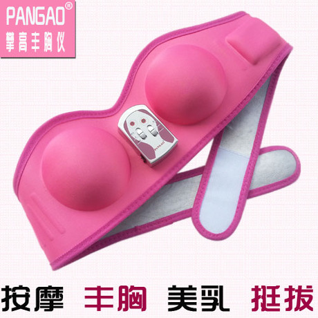 <em>电动按摩胸罩</em>(乳房丰满挺拔不下垂)<em>丰胸</em>仪器正