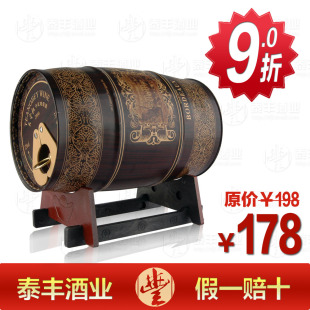  法国拉菲庄园 天堂红干红葡萄酒3L 铁桶装酒带架子 波尔多AOC红酒