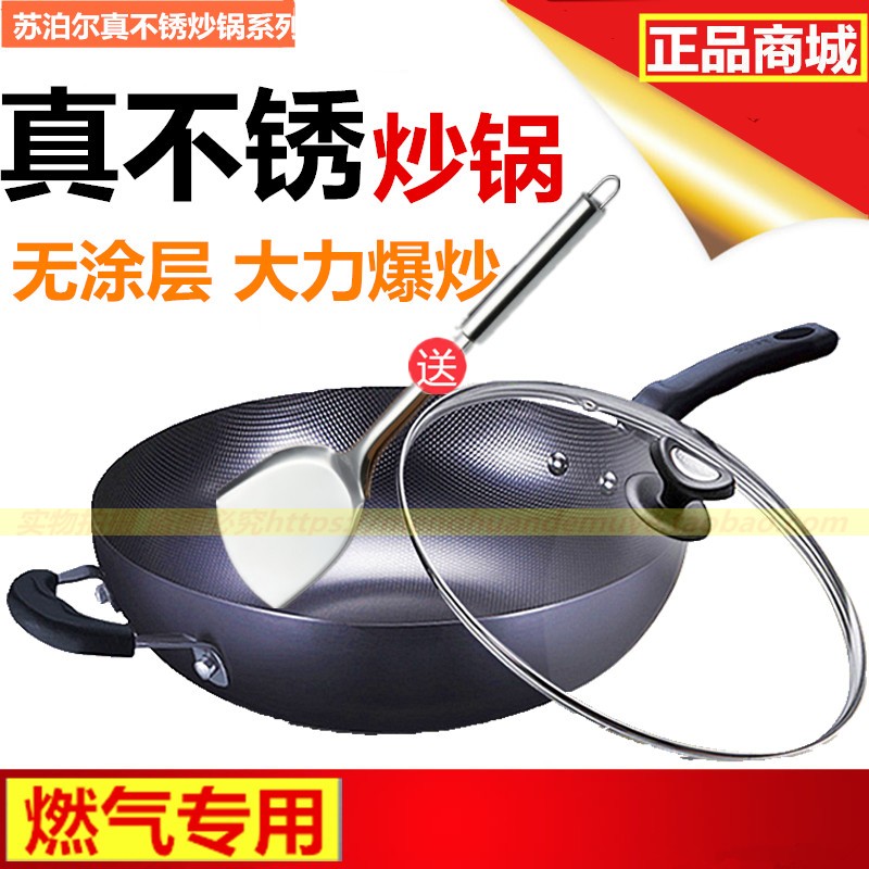 SUPOR Iron pot 2 coating Healthy Iron pot Wok Frying pan FC30T4/FC32T4in the Kitchen/Cooking utensils , Cooking utensils , Cookware/Pot/Kettle , Wok category - from Buy2taobao.com to provide professional Taobao agent buy service