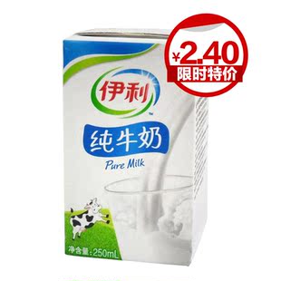  第一品牌 健康纯正无添加 品质保证 伊利纯牛奶250ml 纯牛奶