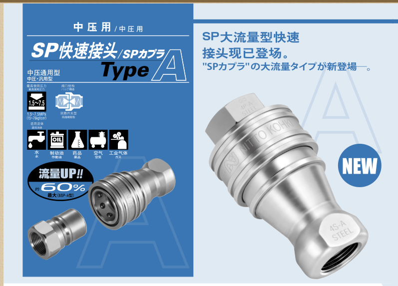 批发销售 精密快速接头 气动接头1P-A BS SG 材质铜 温度-20~80度|ruв категории оборудование/инструменты, электромеханический оборудование, насос, Другие виды насос - от Buy2taobao.com для оказания профессиональной услуги покупки агента Taobao