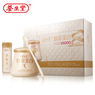  【买1送1】养生堂胶原蛋白粉 纯鱼胶原 口服胶原 无添加