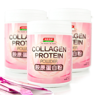  汤臣倍健 胶原蛋白粉3g*30袋/罐 小分子 胶原蛋白 【买1送1】