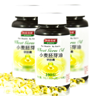  汤臣倍健 小麦胚芽油100粒 天然维生素E 维E VE 【买1送1】