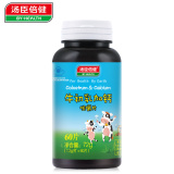 钙片是胶囊好吸收还是咀嚼片好_钙片吸收_孕