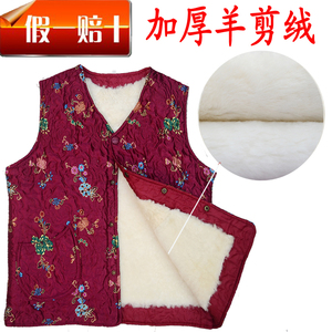 女士精品<em>羊毛</em>背心女式棉坎肩加厚皮毛一体<em>内胆</em>