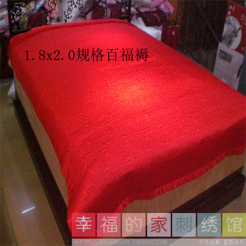 韓國家紡大紅绗縫福字床蓋 褥子坐福褥大號 新款1.8x2.0鋪床大小在類目 牀上用品, 牀蓋中 - 來自Buy2taobao.com提供專業的淘寶代購服務