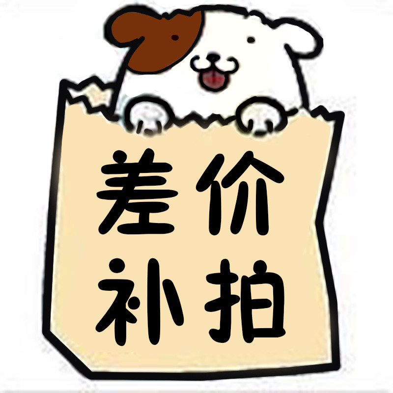 Pets' love in house 補差價傳列在類目 寵物/寵物食品及用品, 爬蟲/鳴蟲及其用品, 爬蟲/鳴蟲用具中 - 來自Buy2taobao.com提供專業的淘寶代購服務