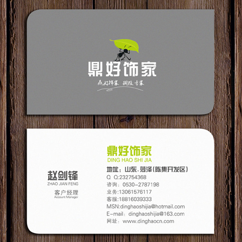 个人名片 彩色名片 企业名片 名片印刷 名片定制 名片设计 名片在类目 电子词典/电纸书/文化用品, 印刷制品, 其它印刷制品中 - 来自Buy2taobao.com提供专业的淘宝代购服务