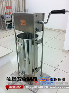 15升不鏽鋼立式灌腸機 灌香腸機 商用灌腸機 肉類加工在類目 廚房電器, 商用廚電, 其他商用廚電中 - 來自Buy2taobao.com提供專業的淘寶代購服務