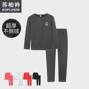  包邮儿童保暖内衣套装睡衣加厚加绒家居服小孩睡衣男童女童BASIC