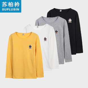 BASIC 5折儿童T恤男童长袖舒适纯棉圆领童装新款春装两件包邮