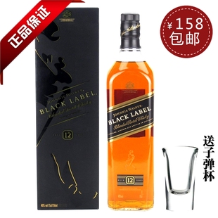  正品原装进口英文版洋酒烈酒尊尼获加黑牌威士忌黑方礼盒750ML+杯