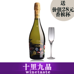  意大利原装进口 红酒 意大利之花甜起泡酒香槟葡萄酒 送1香槟杯