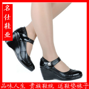 <em>红蜻蜓女士皮鞋</em>官方旗舰店-正品网上<em>专卖店</em>_红