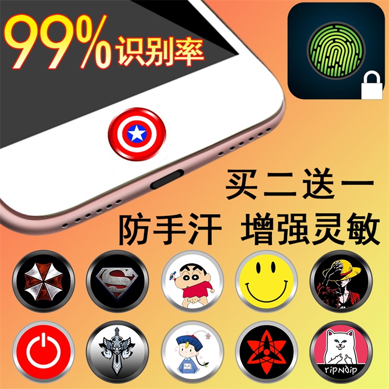 苹果手机5S6s6plus8指纹识贴home键iphone7P按键贴ipad防汗卡通贴在类目 3C数码配件, 手机配件, 手机饰品, 手机贴纸中 - 来自Buy2taobao.com提供专业的淘宝代购服务