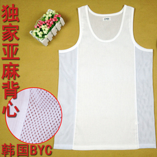 【韩国背心男】韩国背心男图片、价格和评论,