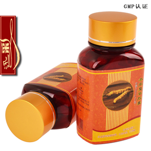  【迅彩】极草5x冬虫夏草 纯蛹虫草 非发酵菌丝体粉 胶囊 味浓色黄