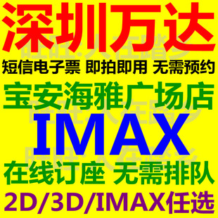 <em>济南万达广场品牌</em> - 购物 <em>女装</em>网