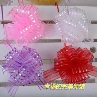  婚庆结婚婚房布置婚车汽车装饰拉花 大号透明纱质球形拉花